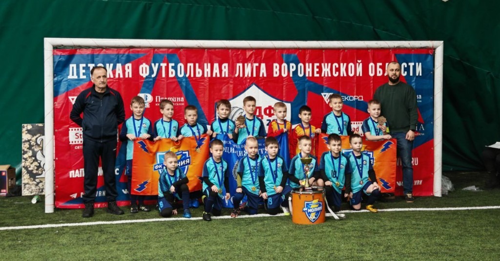 Команда ФК Молния — чемпионы ДФЛ Воронежской области