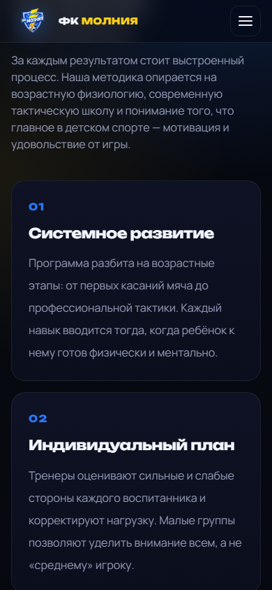 Блок философии академии: системное развитие и индивидуальный план