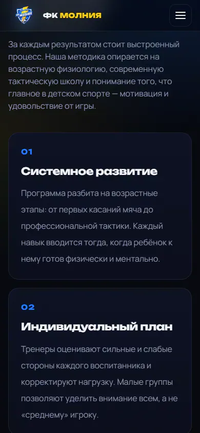 Блок философии академии: системное развитие и индивидуальный план