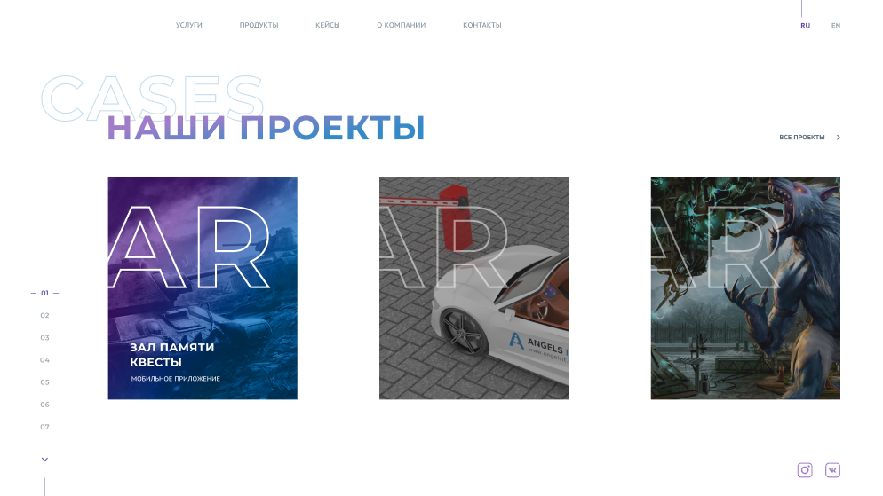 AR JAY Studio (AR/VR) — экран 3