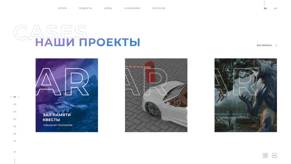AR JAY Studio (AR/VR) — экран 3