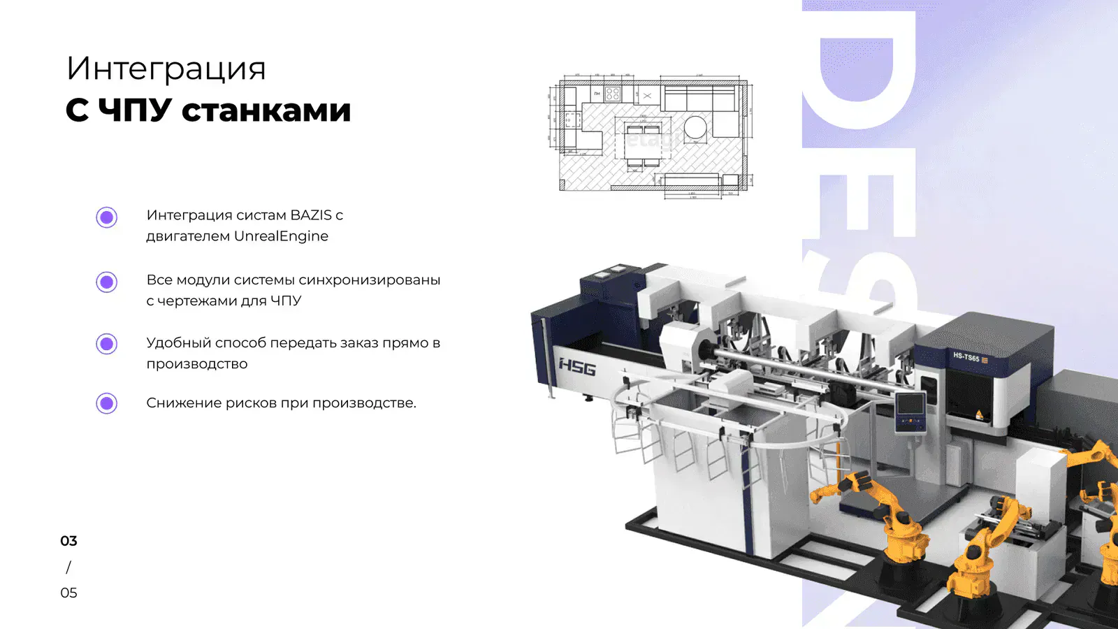 AR-VR products — экран 12