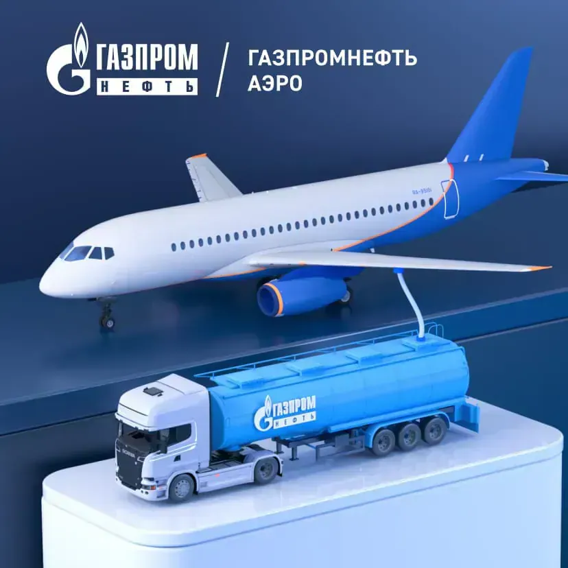 Gazprom 3D — экран 1