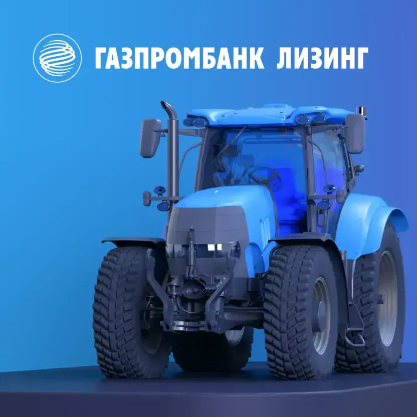 Gazprom 3D — экран 3