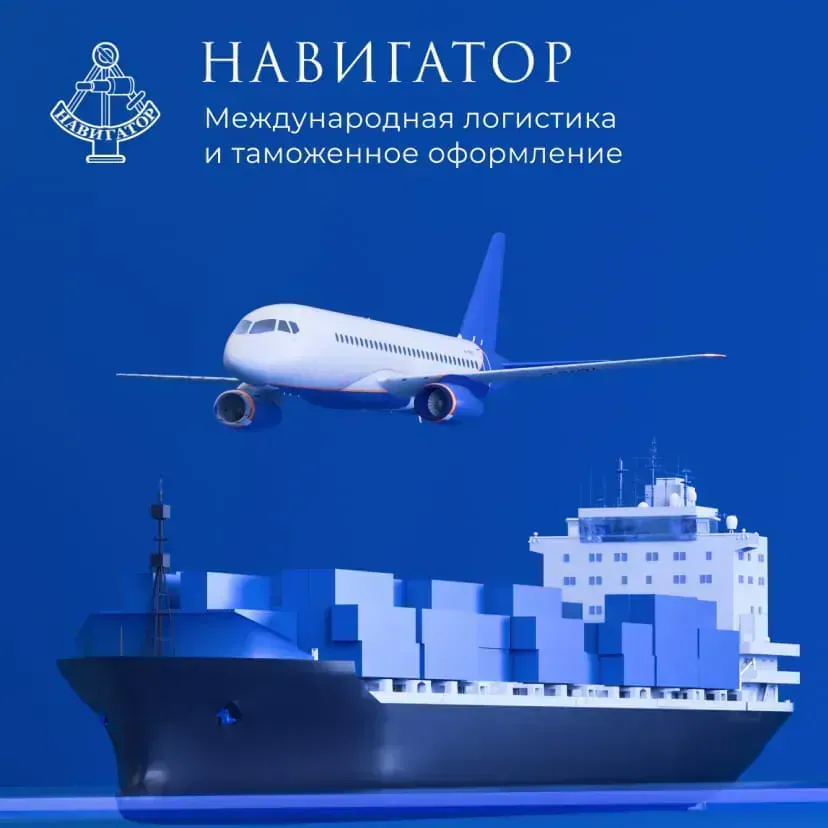 Gazprom 3D — экран 5