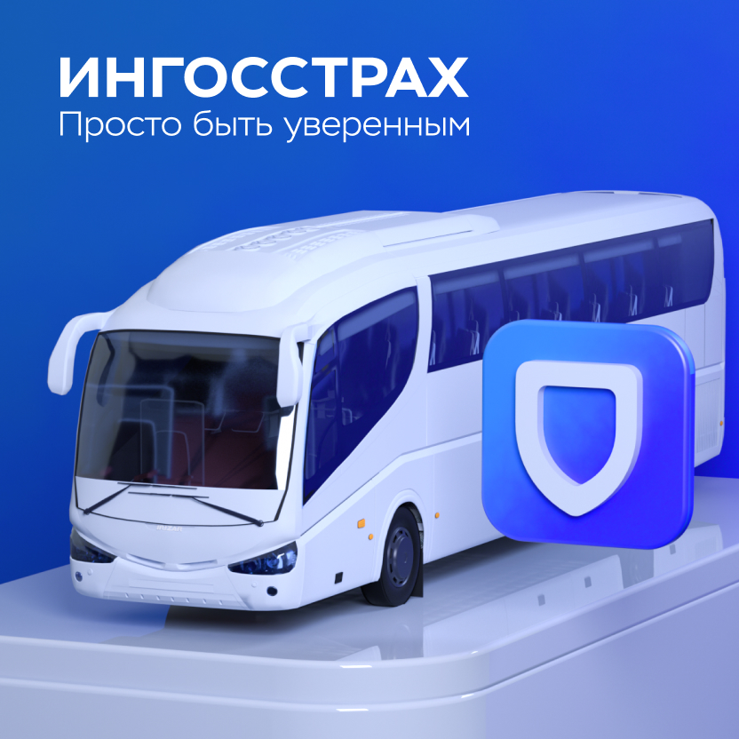 Gazprom 3D — экран 7