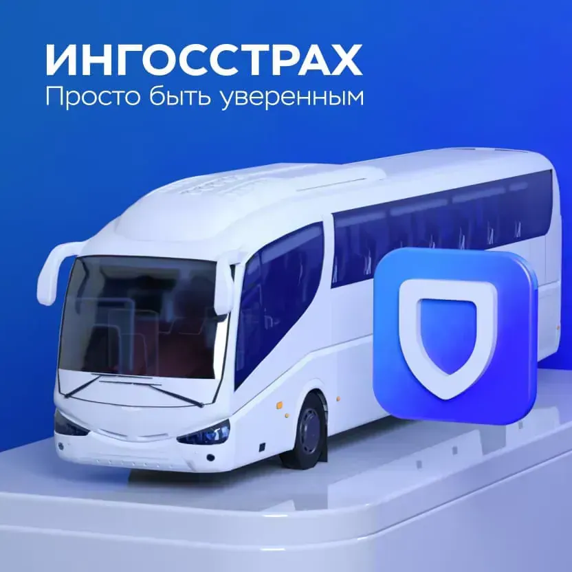 Gazprom 3D — экран 7