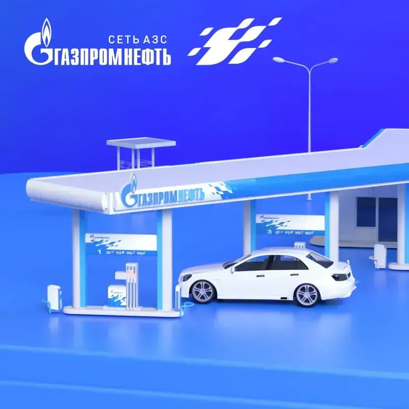 Gazprom 3D — экран 8