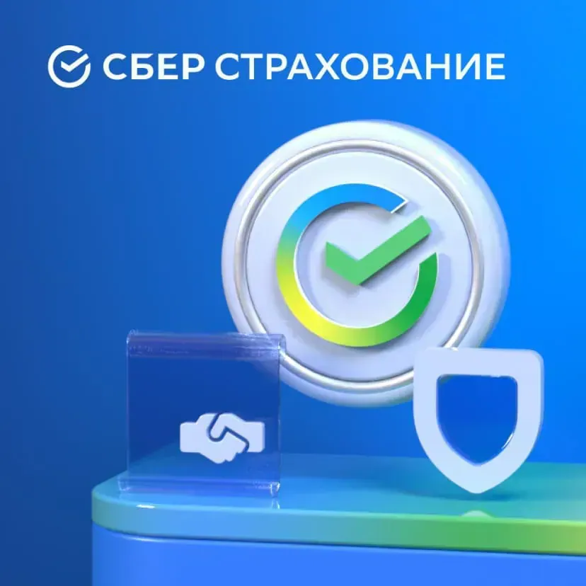 Gazprom 3D — экран 9