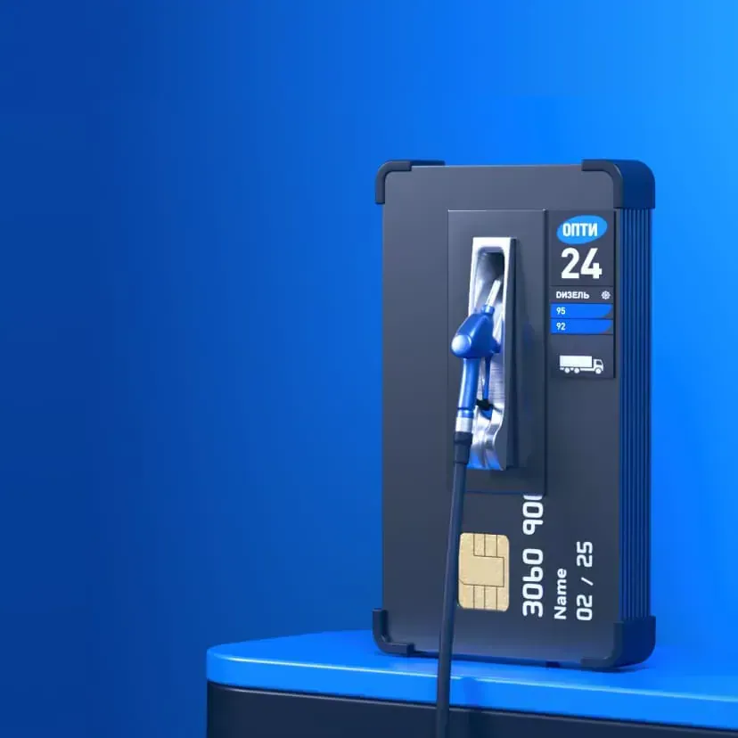 Gazprom 3D — экран 10