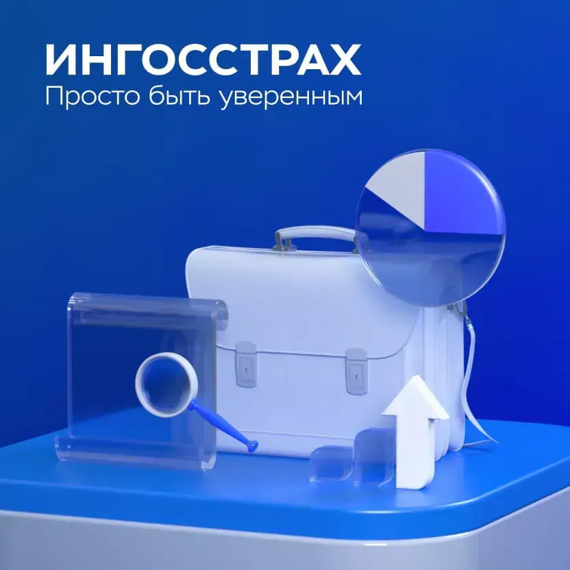 Gazprom 3D — экран 15