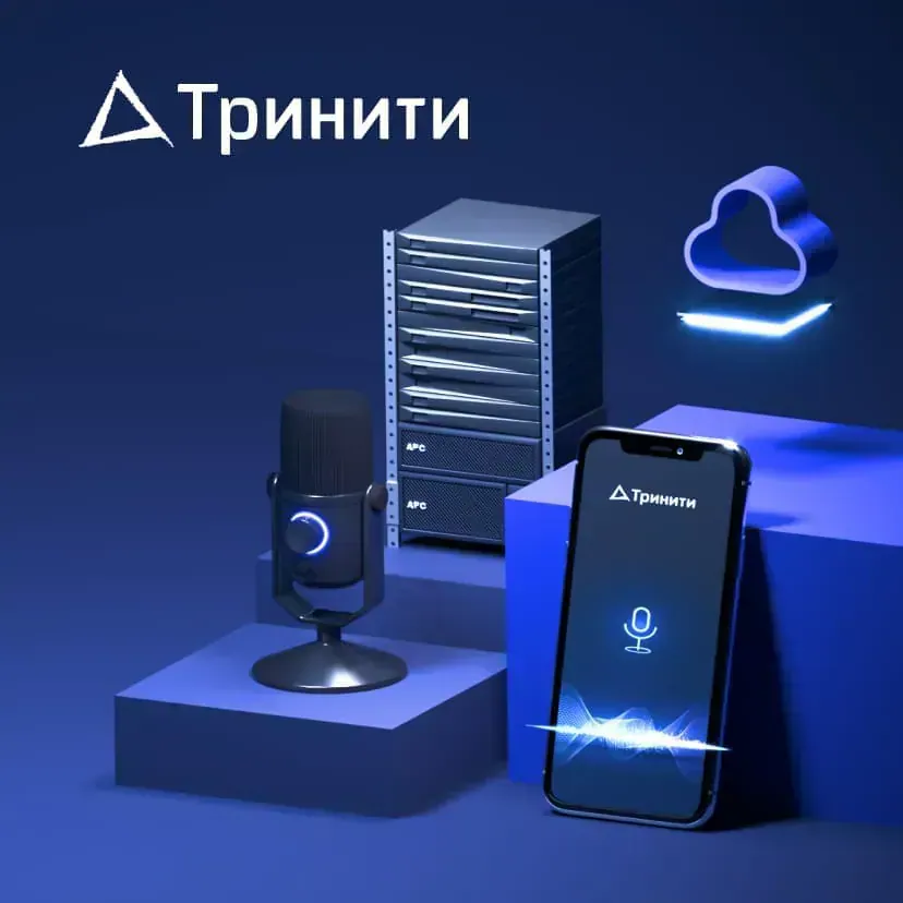 Gazprom 3D — экран 16