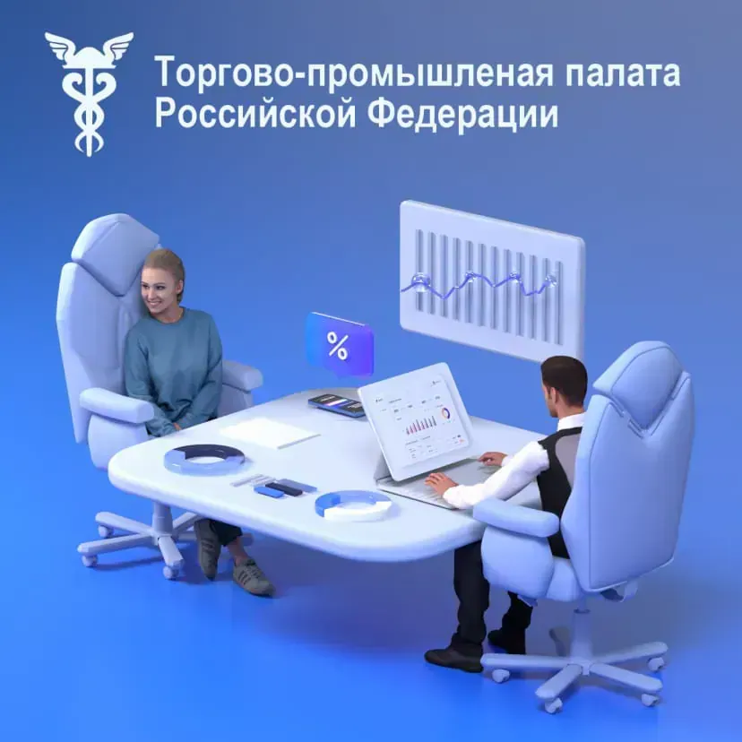 Gazprom 3D — экран 18