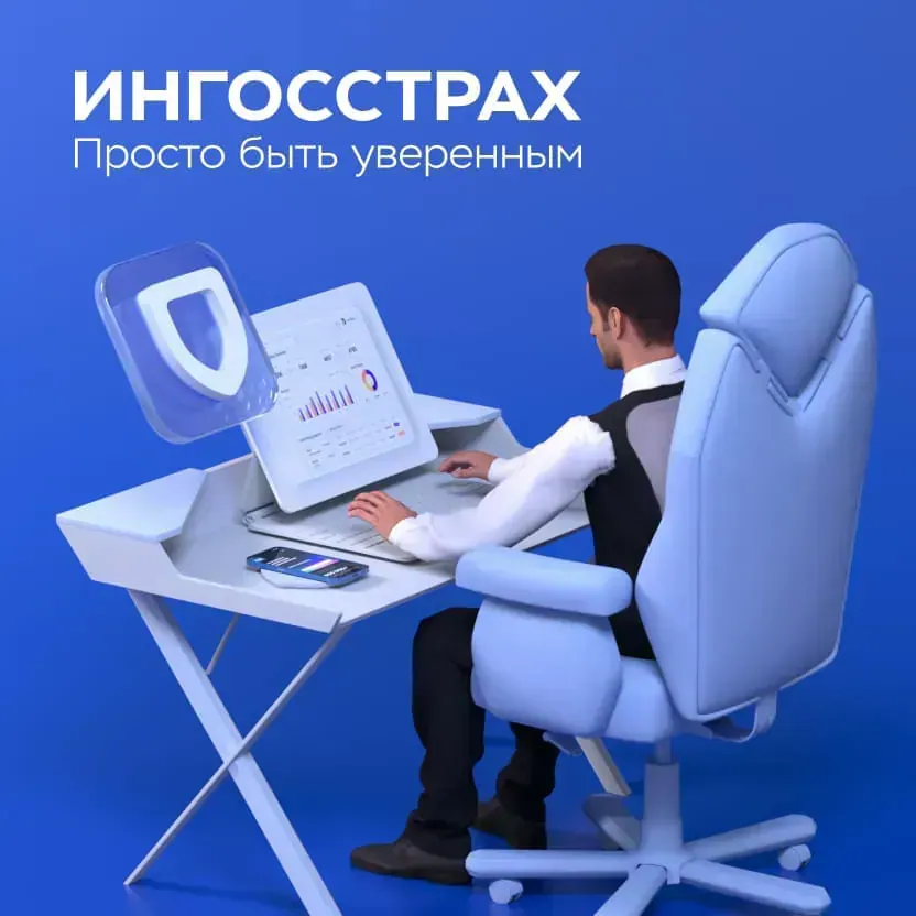 Gazprom 3D — экран 22