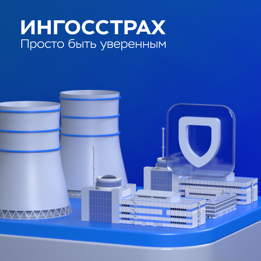 Gazprom 3D — экран 23