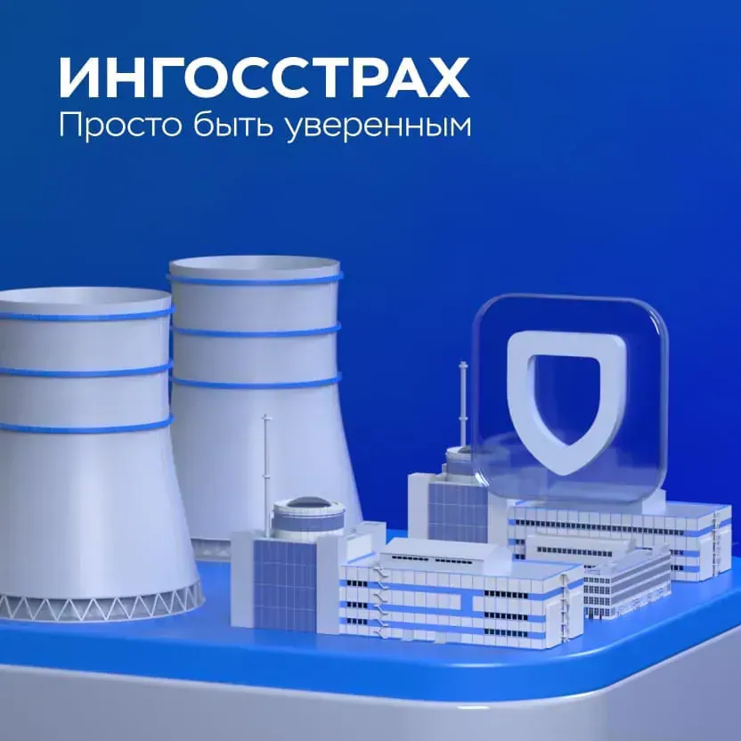 Gazprom 3D — экран 23